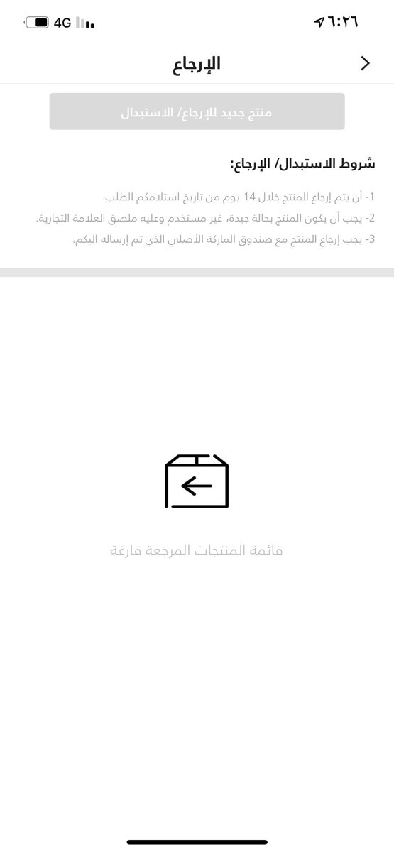 الحالمة tweet media