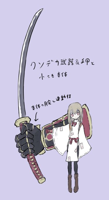破邪のtwitterイラスト検索結果 破邪のtwitterイラスト検索結果