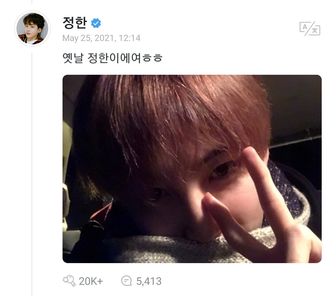 JeongHanAR's tweet photo. [WEVERSE※210526]
Post de #JEONGHAN

Viejo Jeonghanㅎㅎ

#세븐틴_6주년_영원히_가보자는거야
#6YearsOfLoveWithSEVENTEEN
#정한 #세븐틴 #SEVENTEEN @pledis_17 https://t.co/p3qINoazfF