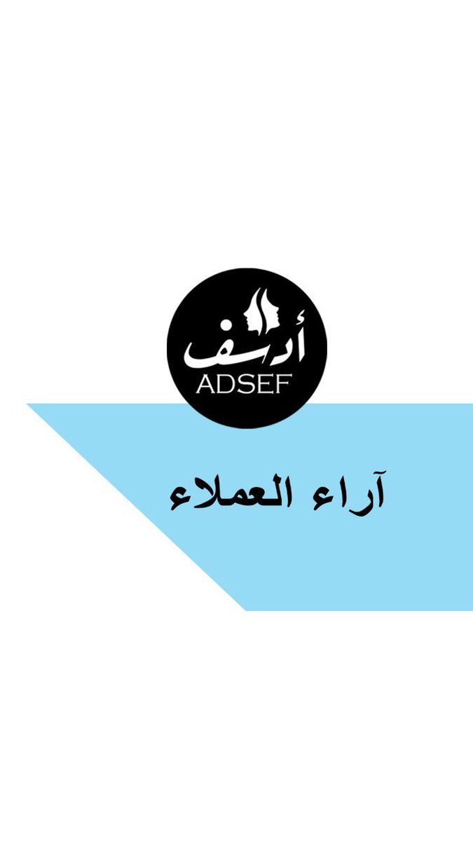 ADSEF tweet media