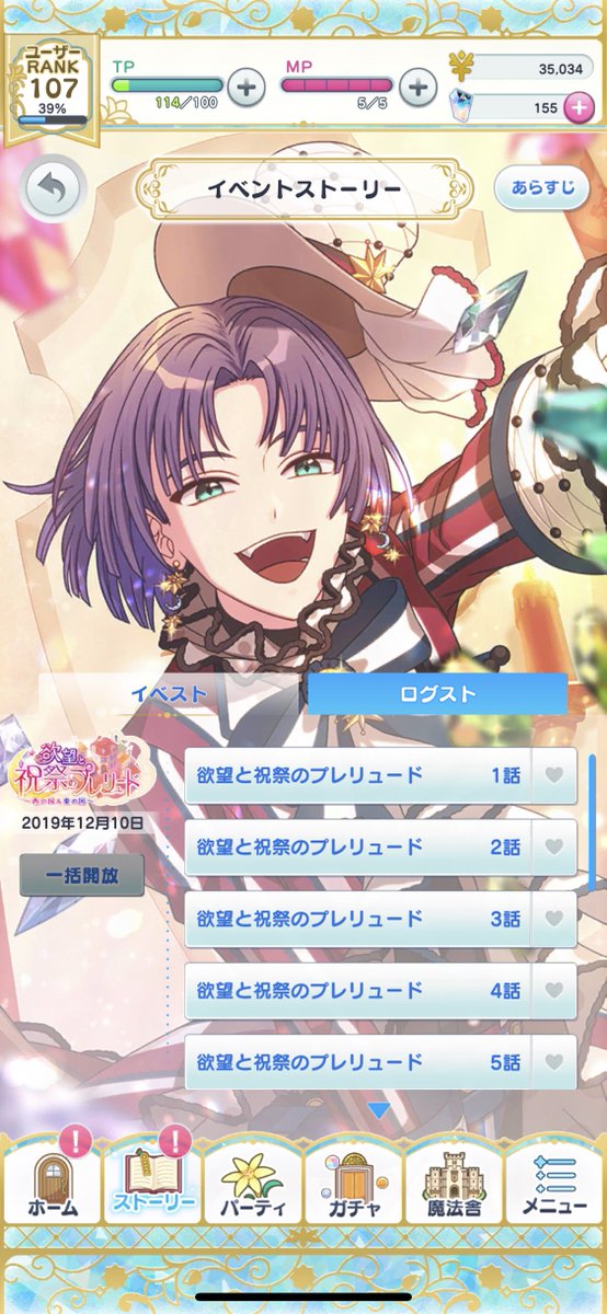 かっこいいから 高画質 のtwitterイラスト検索結果 古い順 かっこいいから 高画質 のtwitterイラスト検索結果 古い順