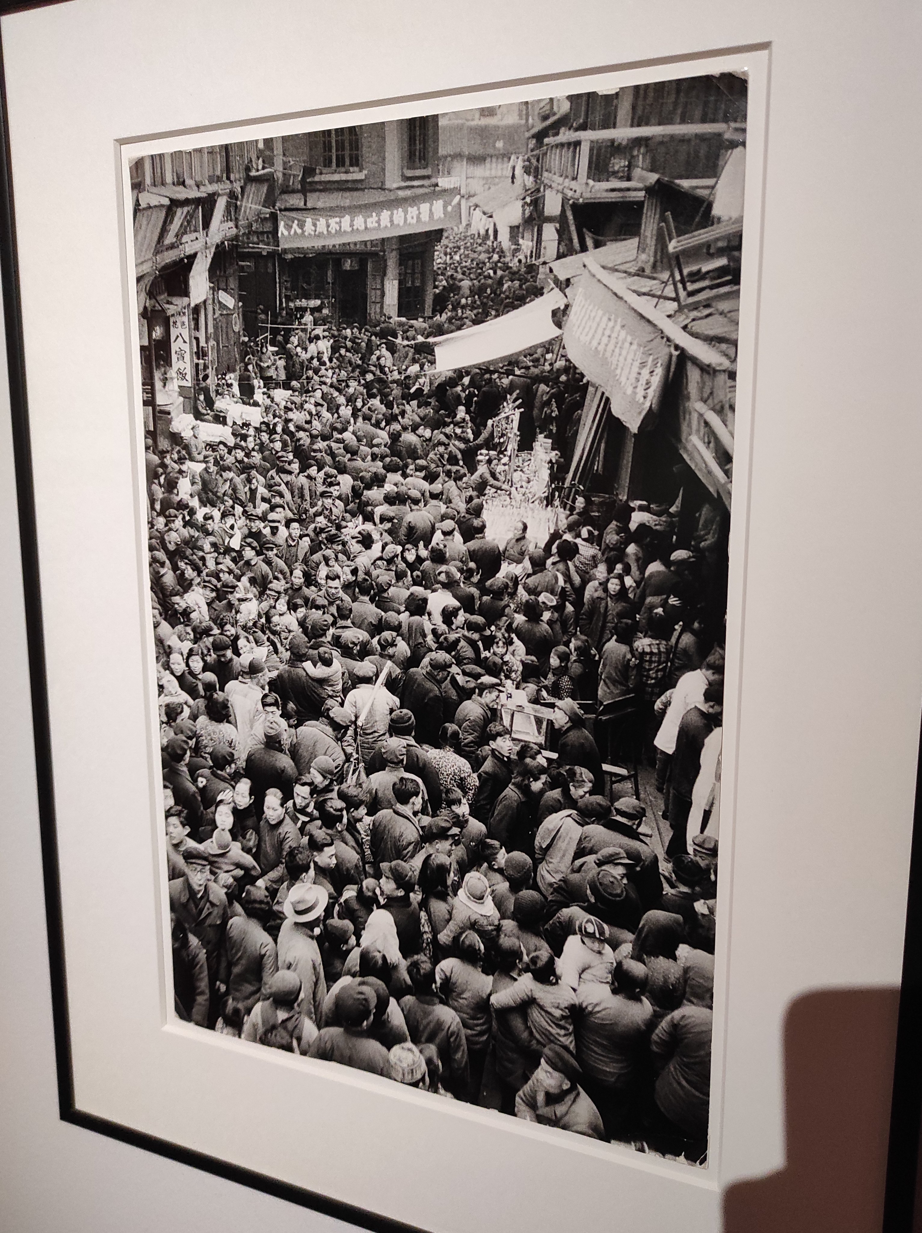 “Crowd in Shanghai” (1957).