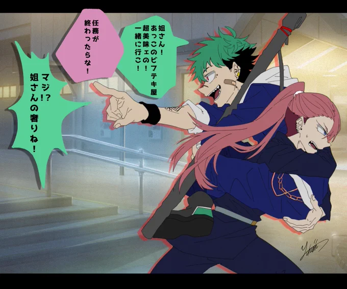 # フォロワーさんからイメージもらって自分を呪術師化する
タグのうちの子の襲と、彩ちゃんとこの彩華ちゃん交流絵!!!
任務中(呪霊に追われ中)にも関わらず能天気なうちの子のお世話してくれる姐さん😉❤️ 