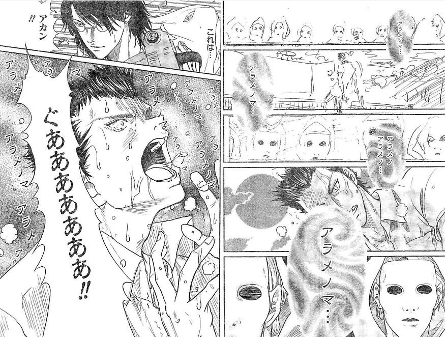 @Kutinawa_VGamer 偵察にいって、試しに相手国の練習試合に横やりいれた
そしたら呪文じみた事をしたので、桃が精神崩壊してダウン
忍足は心を閉ざす事で精神攻撃を無効化して桃を回収して退却しました 