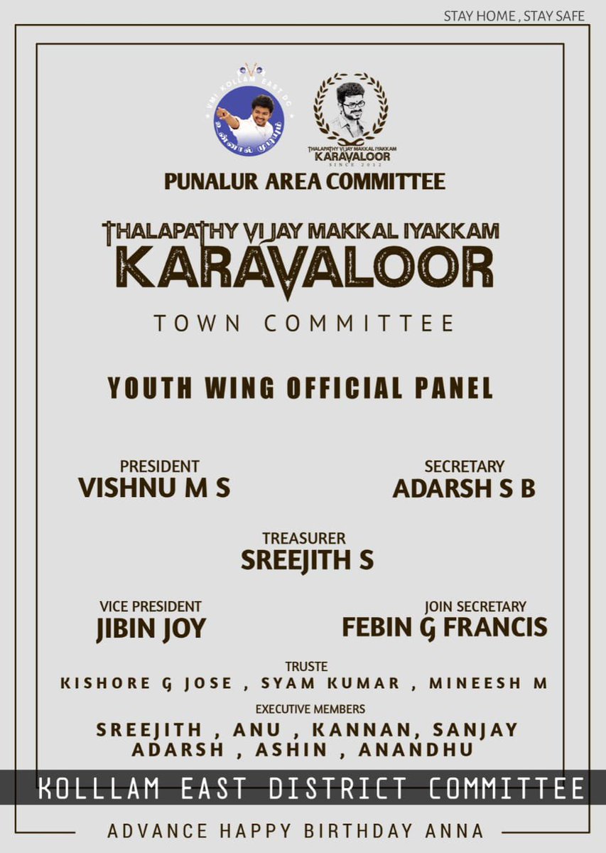 VfcPunalur's tweet photo. Karavaloor Town Committee Official Logo , Official Panel and Official youth wing panel ♥️.
#PunalurAreaCommittee #KollamEastDC
#Thalapathy #Vijay #Vmi #ThalapathyVijay #Kollam @actorvijay #ThalapathyBDayInAMonth #Thalapathy65 https://t.co/acZ5DjjAVC