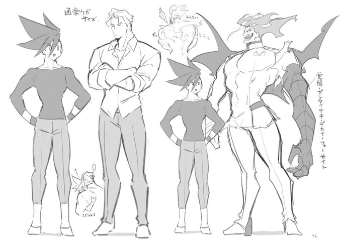 通常クガと覚醒クガでまた違う…こう…なんだ…体格差…好き…伝われ… 