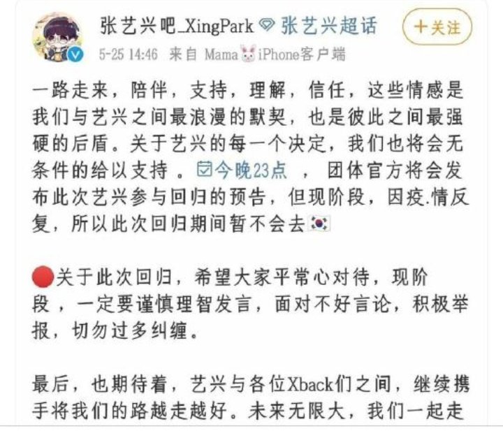 jysbs0904_AD's tweet photo. EXO arcade 2, fotos de Baek en el campo militar, los teaser y la participación de Yixing en este comeback. Todo es perfecto, que hermoso ser EXO-L 😭🙌🥰

#DONT_FIGHT_THE_FEELING 
#EXO_SignalReceived #weareoneEXO 
#EXO #엑소 https://t.co/ia9K8v7SCu