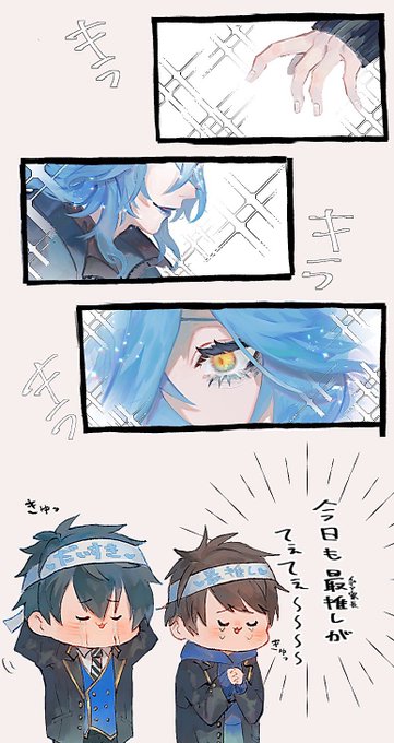 最推しがてぇてぇイグニ寮生
腕に付けてるやつ描くの忘れてた🧐 