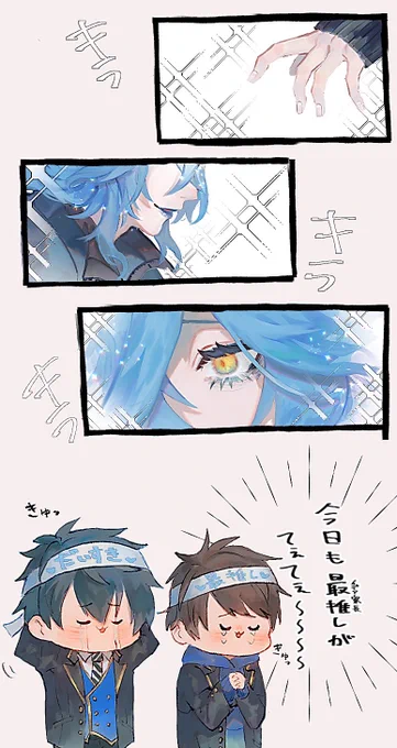 最推しがてぇてぇイグニ寮生
腕に付けてるやつ描くの忘れてた🧐 