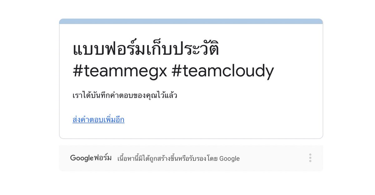 poiluvrenjun's tweet photo. @megxcloudy โป้ยเอิน / #record_of_cloudy / 256 https://t.co/FAKQDmE4ih