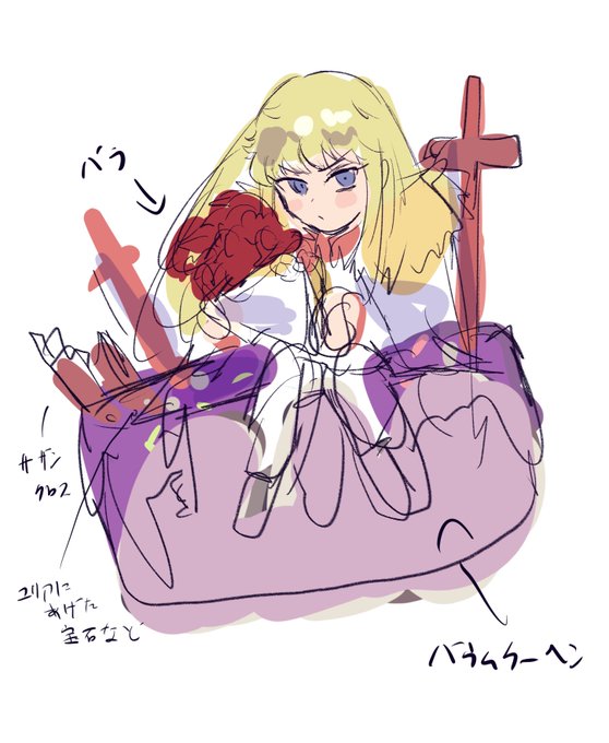 ヴィネットのtwitterイラスト検索結果 ヴィネットのtwitterイラスト検索結果