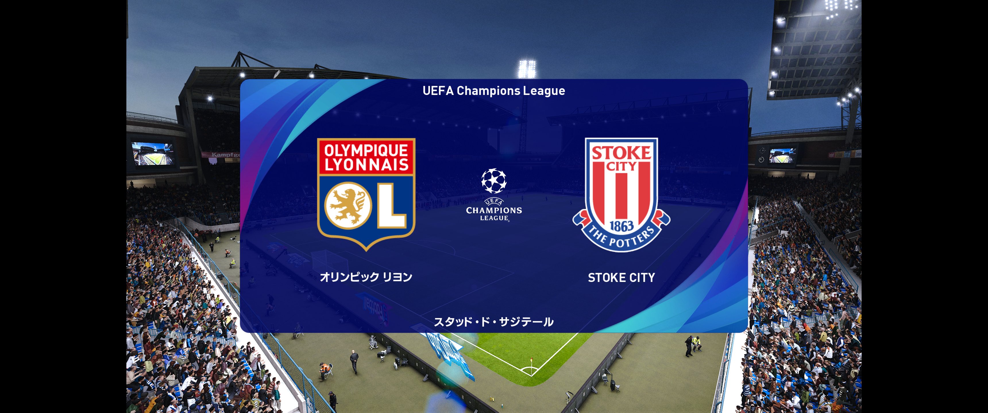 Isashi Che Ma Wei Matsui ウイイレ21 Pes21日本語版 マスターリーグ7年目 Uefaチャンピオンズリーグのグループステージ第3節のオリンピック リヨン戦 この試合のスターターとスカッドは画像の通りだった T Co I6sa0zodui Twitter