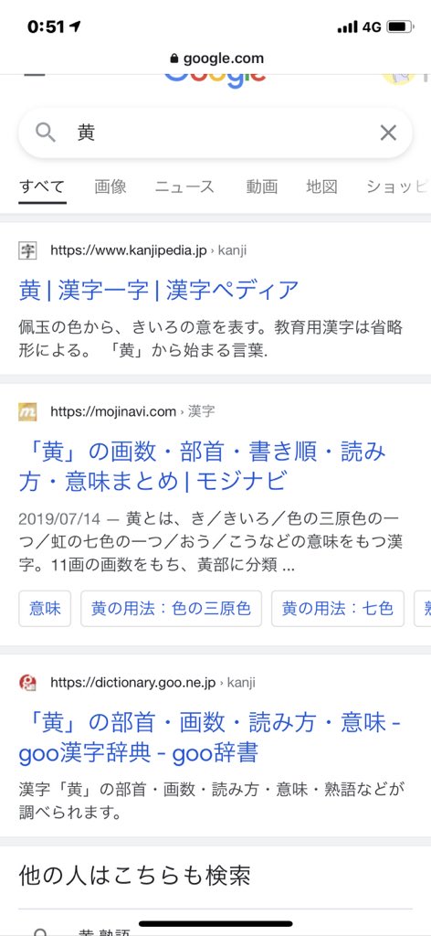 綾fit 緑はそのまんまかよ 黄は色が出ない 白は色々出るな Redは映画だった 金曜日のネタ帳 綾fit 緑はそのまんまかよ 黄は色が出ない 白は色々出るな Redは映画だった 金曜日のネタ帳