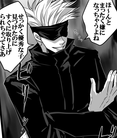 ペン入れ中…先は…長い…🥺 