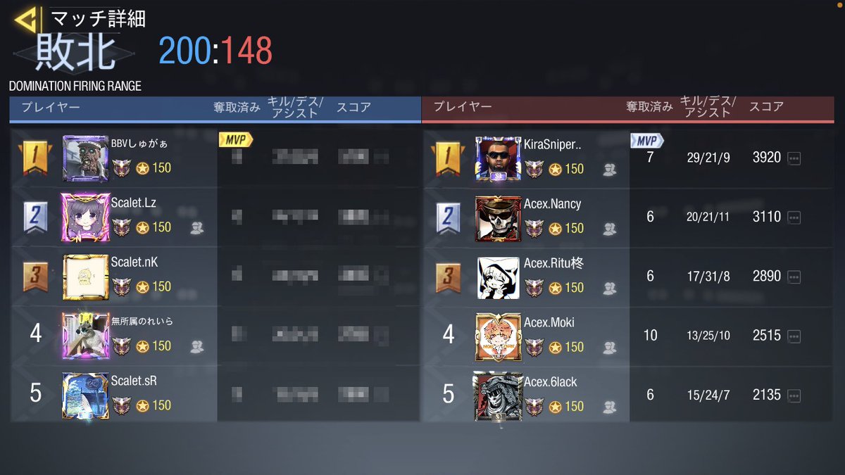 Acex_codm tweet picture