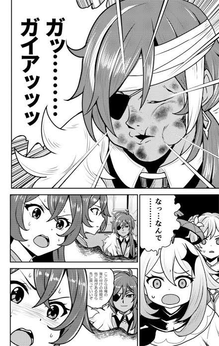 ンォヒーッ ノラサメくん 刃牙 ガイアが出てきたんですけどコラ画像がチラついて集中できない ンォヒーッ ノラサメくん 刃牙 ガイアが出てきたんですけどコラ画像がチラついて集中できない