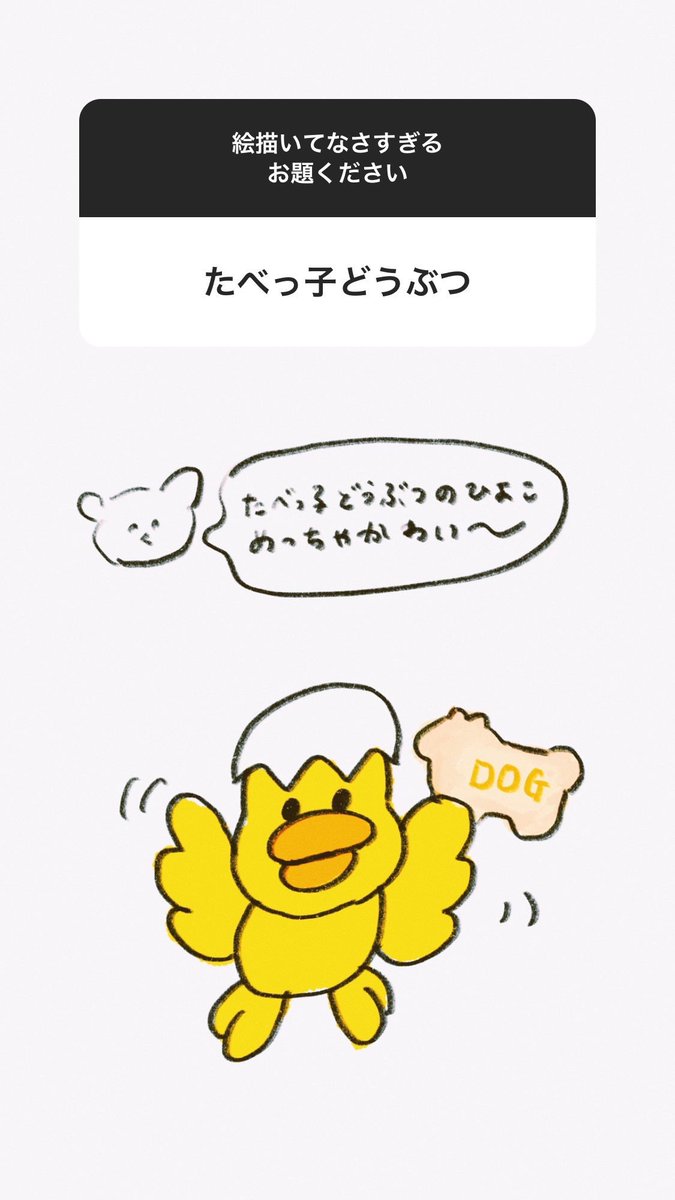 🌼 
