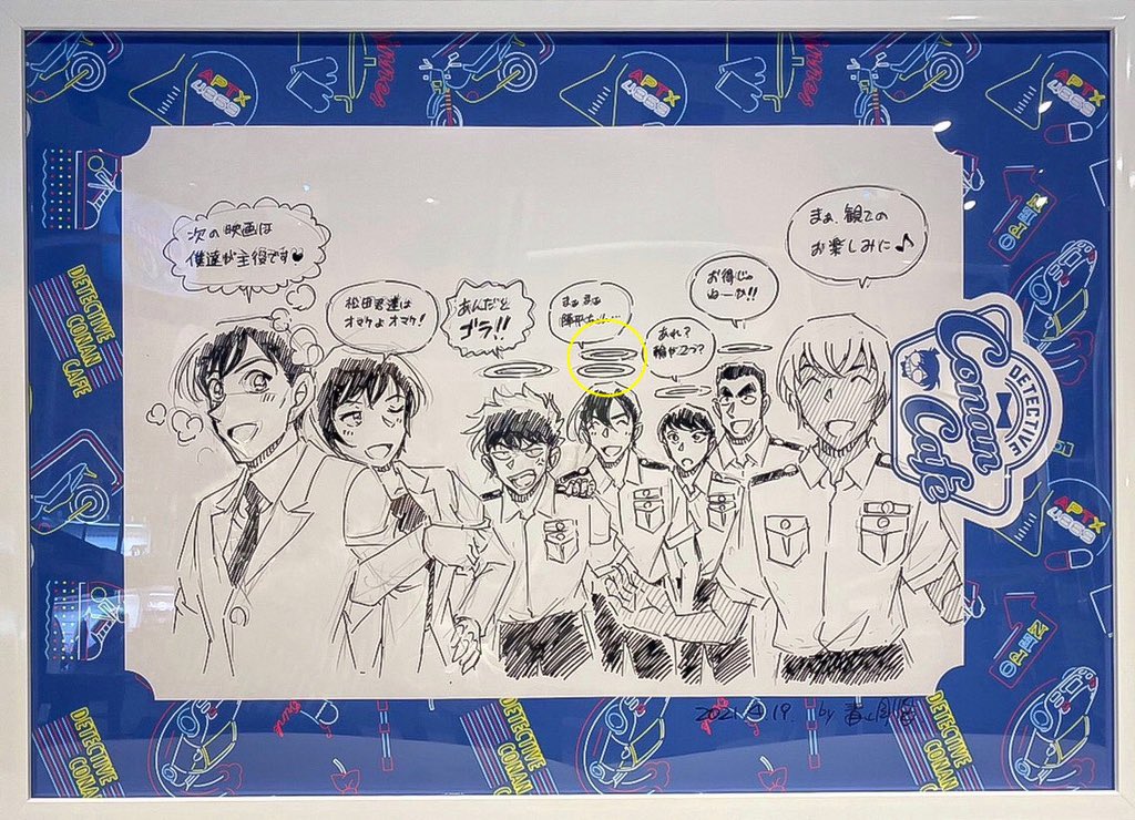 令和のシャーロック ホームズ ４８６９ در توییتر コナンカフェの来年の映画のやつ 萩原だけ天使の輪っかが2つ付いてるけど 今週の サンデー でやっと意味が分かりますね 一つ目の輪っかは爆死した萩原研二の 二つ目の輪っかは萩原研二の姉 萩原千速が女神