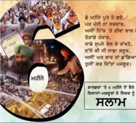 GurpreetM707's tweet image. Support farmers #ModiStopCrying_RepealLaws #FarmersProtest