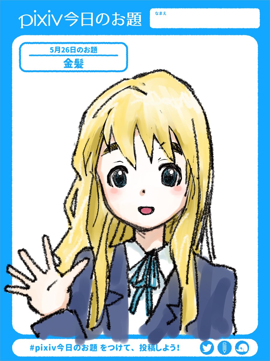 カエル顔女子 カエル顔女子