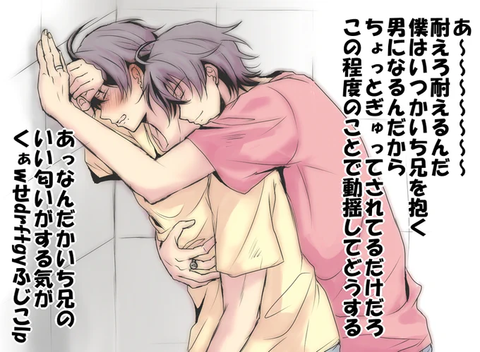 3⃣で充電してる1⃣のことで胸がいっぱいですありがとうございます。 
