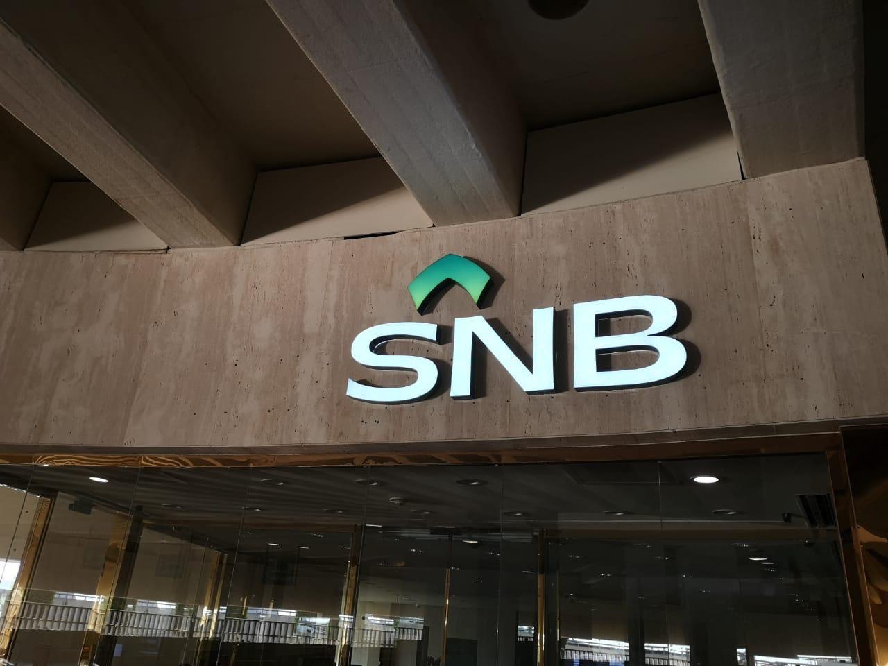 The Wolf Of Tasi On Twitter شعار البنك الأهلي السعودي الجديد Snb