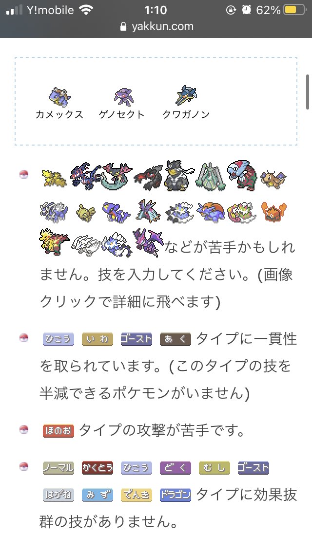 フキダシコットン 1日1枚 フルアーマーカメックス ポケモン Pokemon イラスト T Co 3fiyprtiid Twitter