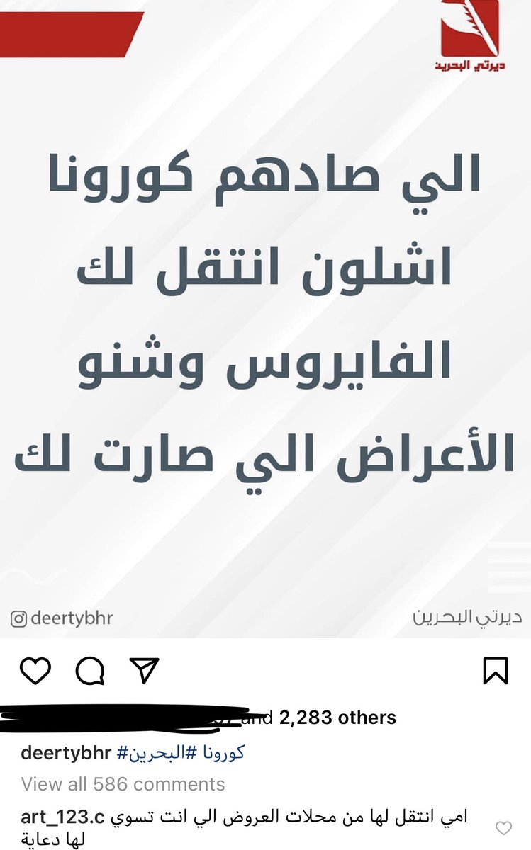Bnr__99's tweet photo. https://t.co/jULtABdizc