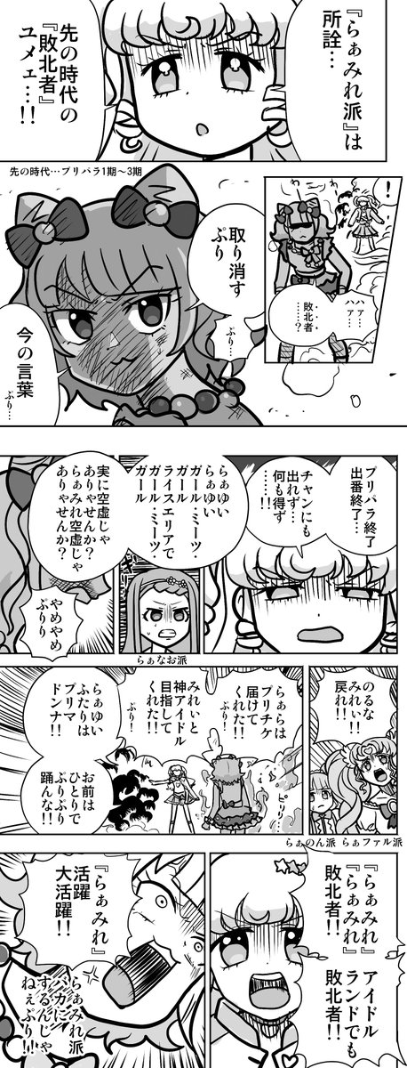 Twoucan Gekkanさん Escapesuruze