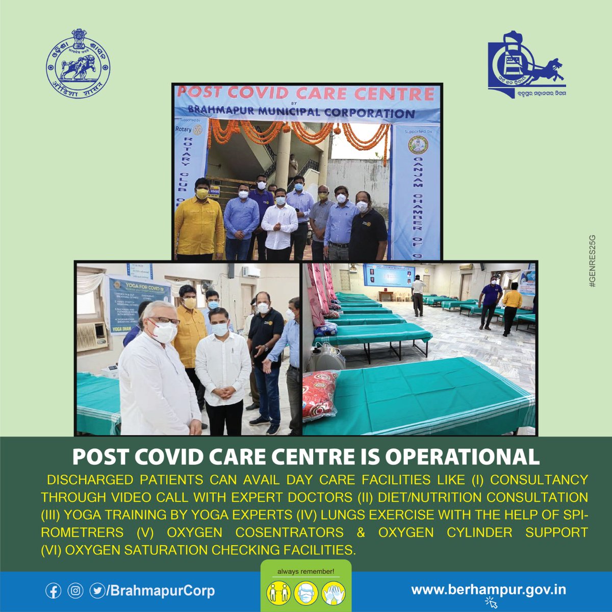 BrahmapurCorp's tweet photo. Post CoVID care centre is operational for discharged patients to avail day care facilities. We thanks to Rotary Club Berhampur and Ganjam Chamber of Commerce for their support in this pandamic. @CMO_Odisha @HFWOdisha @Ganjam_Admin @SP_BERHAMPUR @DRDAGanjam @sdmbam https://t.co/TLz2zQSbWN