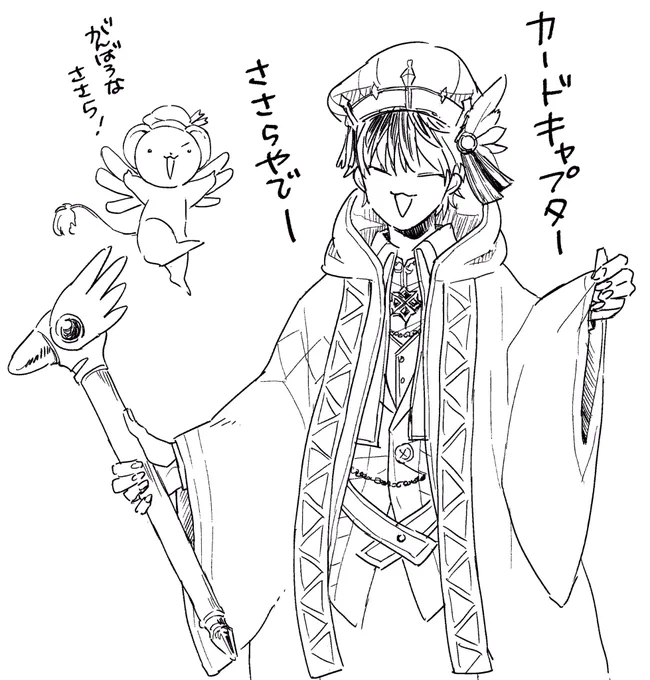 進化後の衣装が可愛すぎるし、某カードキャプターぽいなーと思って描いてみたら違和感が仕事しなかった。
 #ヒプマイARB   #ヒプマイ 
