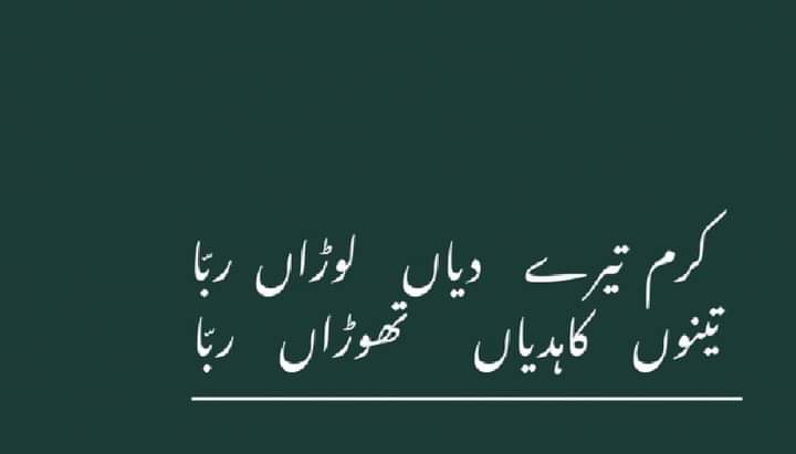 Osama hayat sami (@Osamahayatsami1) / Posts / X