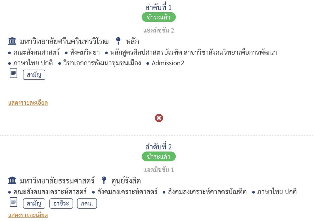 นุ่มนิ่ม slow life “GO ON OTTER” tweet media
