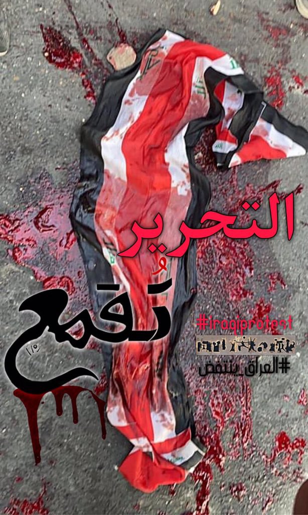 abd2001abd200's tweet photo. يربي كون عون وسند لخوتنة المتظاهرين #التحرير_تقمع https://t.co/zMRhMeBFc1