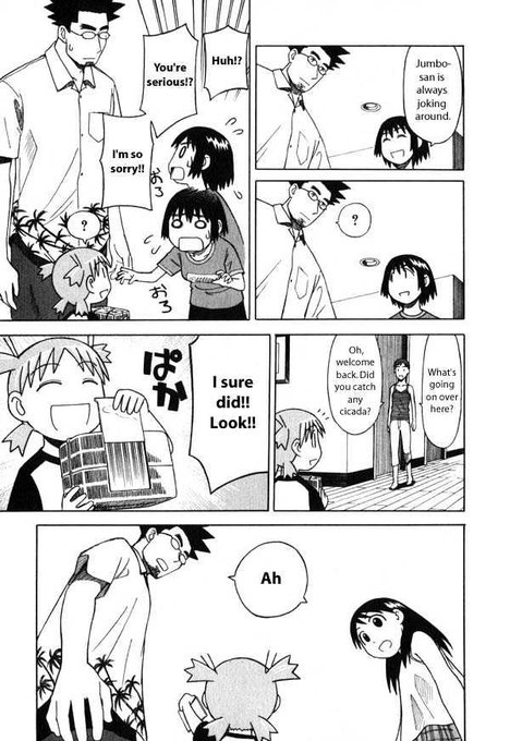 Cicada season (Yotsuba) 