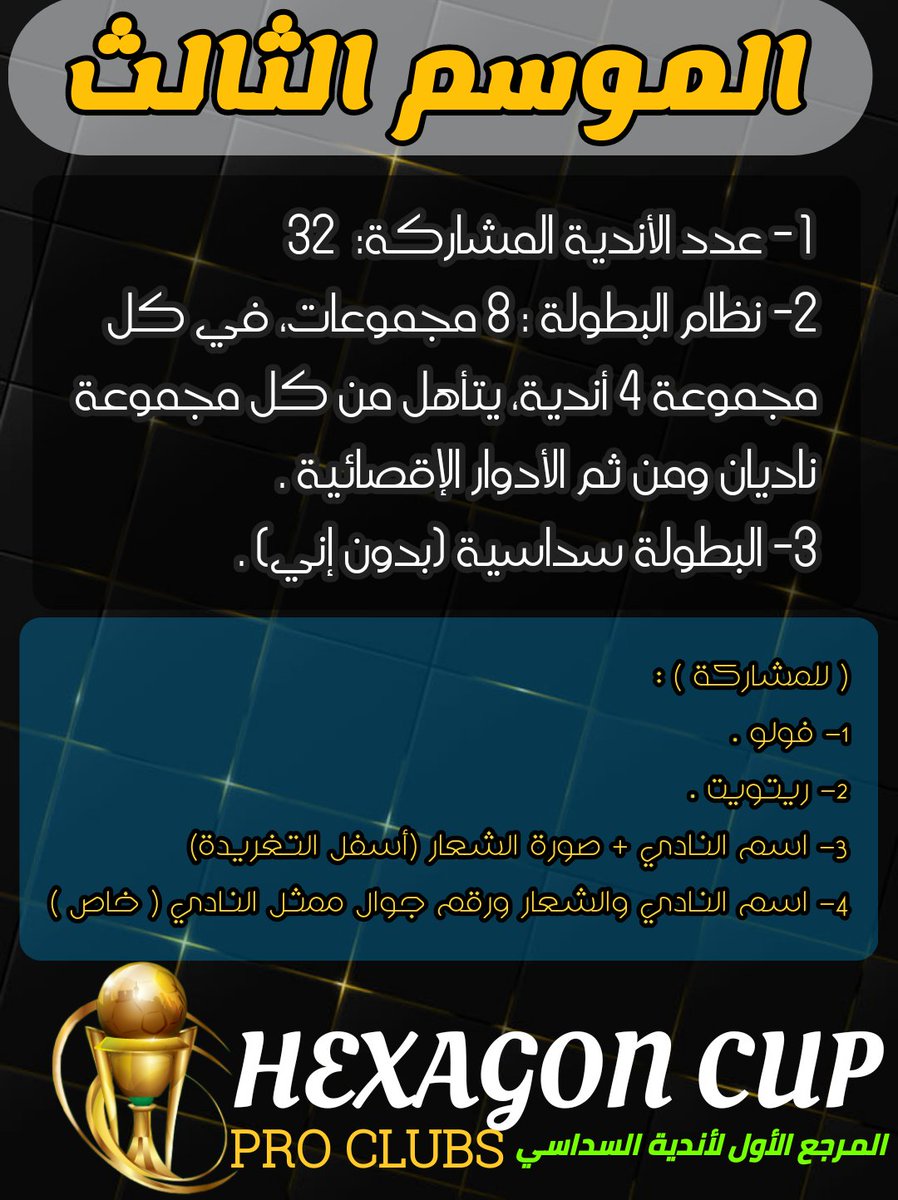 HEXAGON CUP tweet media