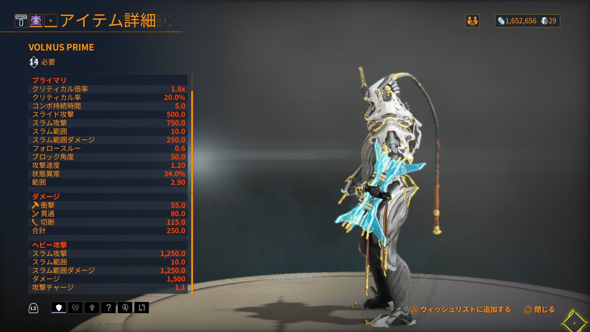 تويتر やすお Warframeのninja على تويتر ほぅ T Co Mcrjekcbvw