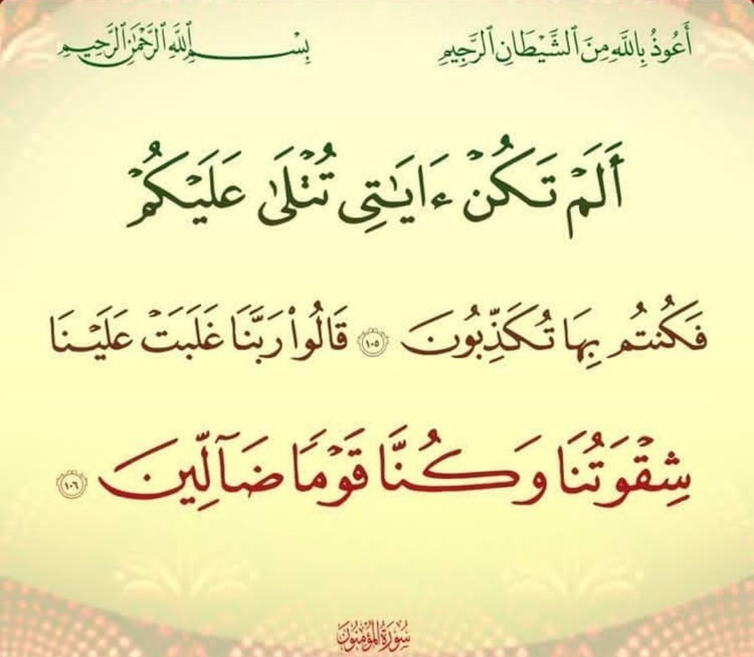 خبيرة تويتر tweet media