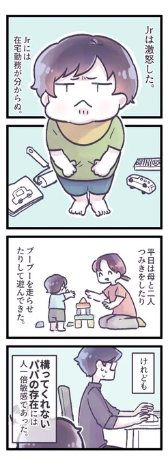 #みなさん去年の今頃はどんな絵描いてましたか 