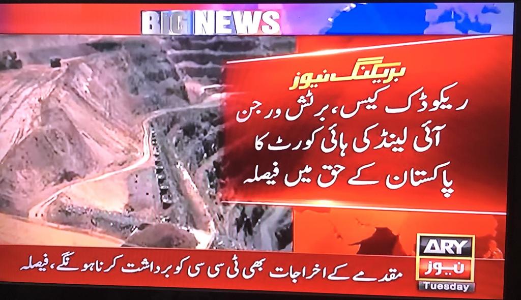 ADNANSA51365703's tweet photo. Congratulations Pakistan https://t.co/Jag43hONP6