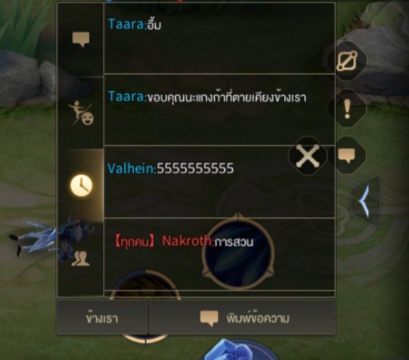 ZHMLIKA's tweet photo. ขนาดตายก็ยังไม่ทิ้งกัน555555
#rovmoment https://t.co/ErVNmyXbnk