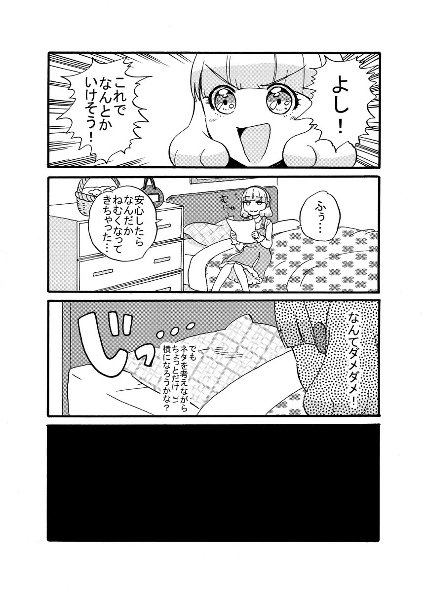 (3/6) 