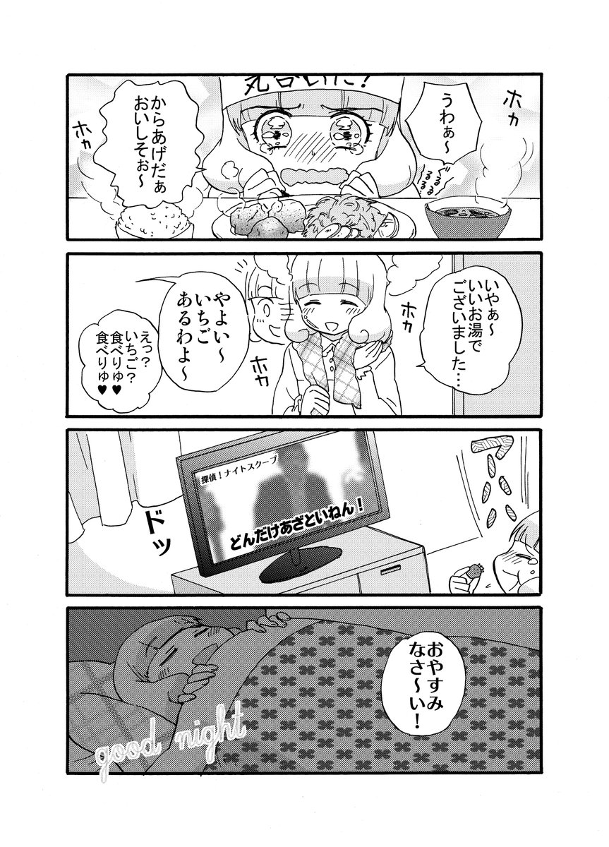 (4/6) 