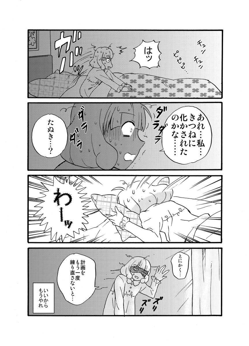 (4/6) 