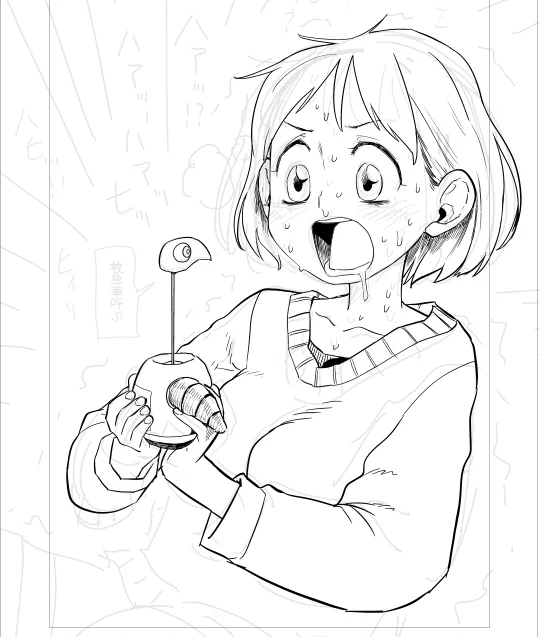 進捗 