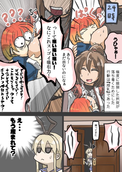 ほほえましい(謎 