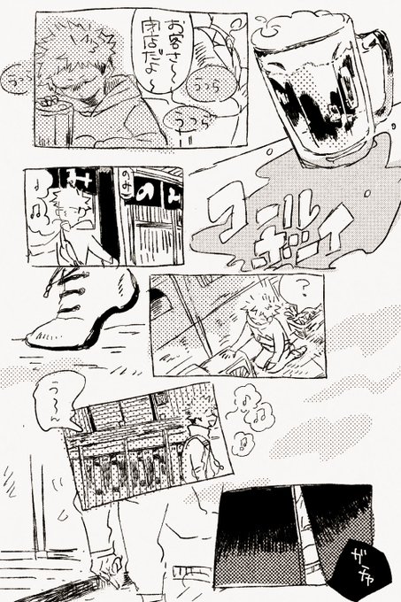 仏じゃないから2回まで(1/2) 夏虎 