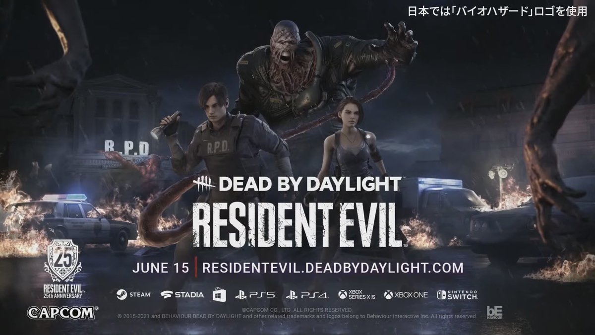 18号 Dbd バイオコラボ ᐟ ᐟ マップ ラクーン警察署 キラー ネメシス サバイバー レオン ジル ついに発表された5周年コラボ内容 これはやばいいいぃ楽しみ過ぎるうぅ 実装は6 15 Deadbydaylgiht T Co
