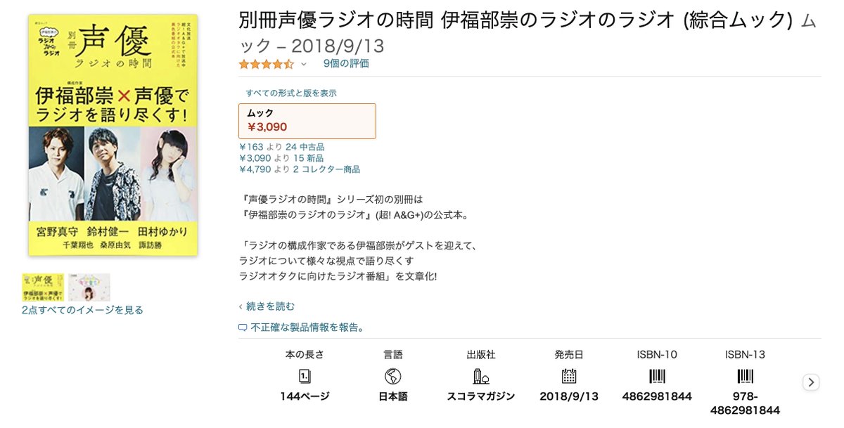 田村ゆかり X ゆかりん Twitterで話題の有名人 リアルタイム更新中 田村ゆかり X ゆかりん Twitterで話題の有名人 リアルタイム更新中