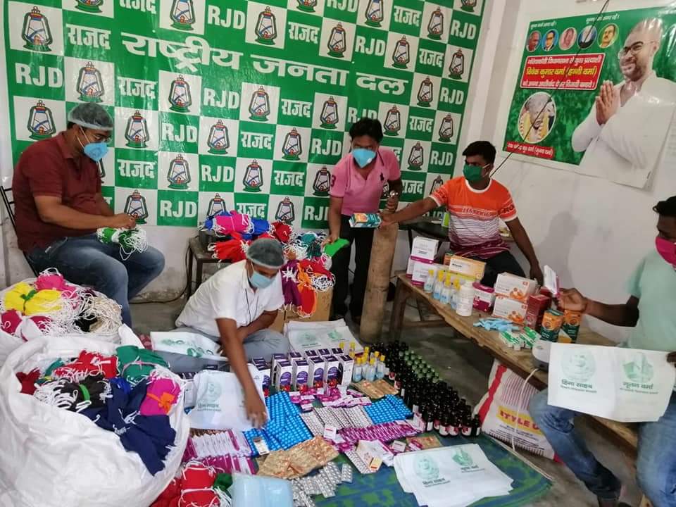 Siwan_Rjd's tweet photo. नेता प्रतिपक्ष श्री @yadavtejashwi जी के आह्वान प��� गोरियाकोठी में #राजद_कोविड_केयर सेंटर की विधिवत शुरुआत की जा रही है।

पूर्व राजद प्रत्याशी श्रीमती नूतन देवी व विवेक वर्मा जी ने ज़रूरतमंद लोगों में मास्क, सैनिटाइजर, डॉक्टरों के परामर्शानुसार दवा वितरण का बीड़ा उठाया है! https://t.co/3FA8Z1ectm